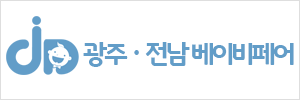 11월 5일(목) ~ 8일(일)