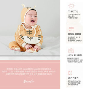 [ 메르베 ]