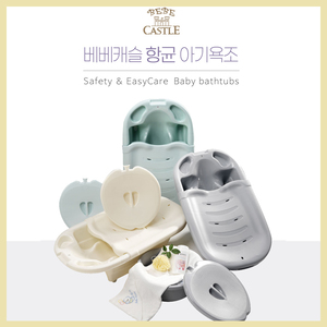 [ 베베캐슬 ]