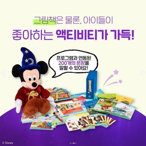 [ 디즈니잉글리쉬 ]