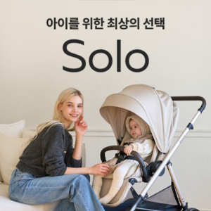 [ 리안 유모차]
