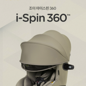[ 조이 카시트 ]