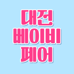[ 참가업체 업데이트 예정 ]